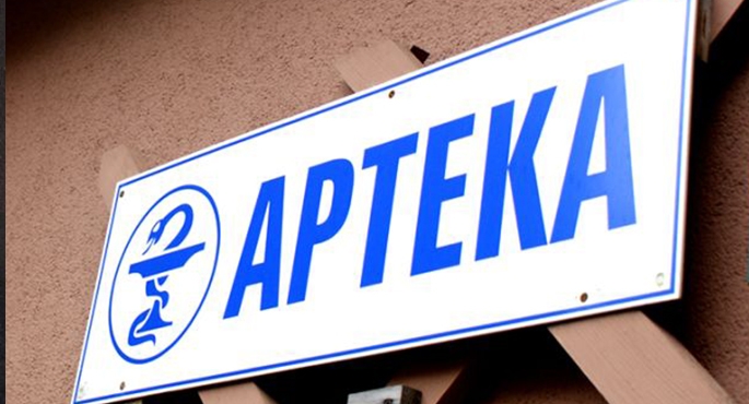 Emerycie! Pytaj aptekarza o tańsze leki!
